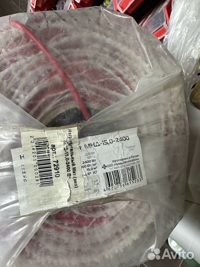 Теплый пол 15 м2