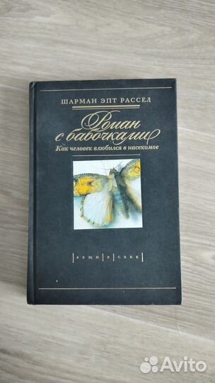 Книга