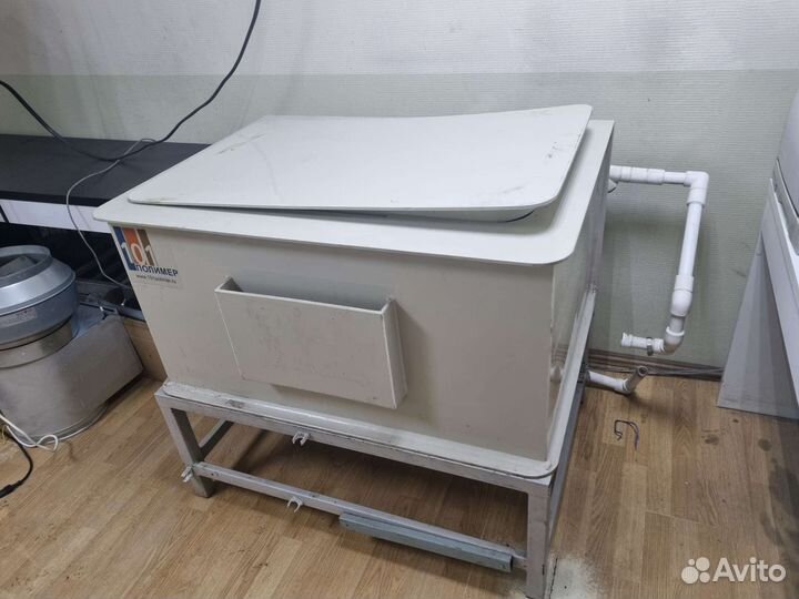 Иммерсионная ванна