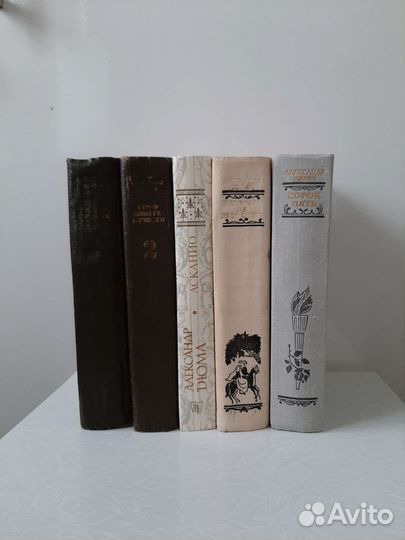 Книги А.Дюма