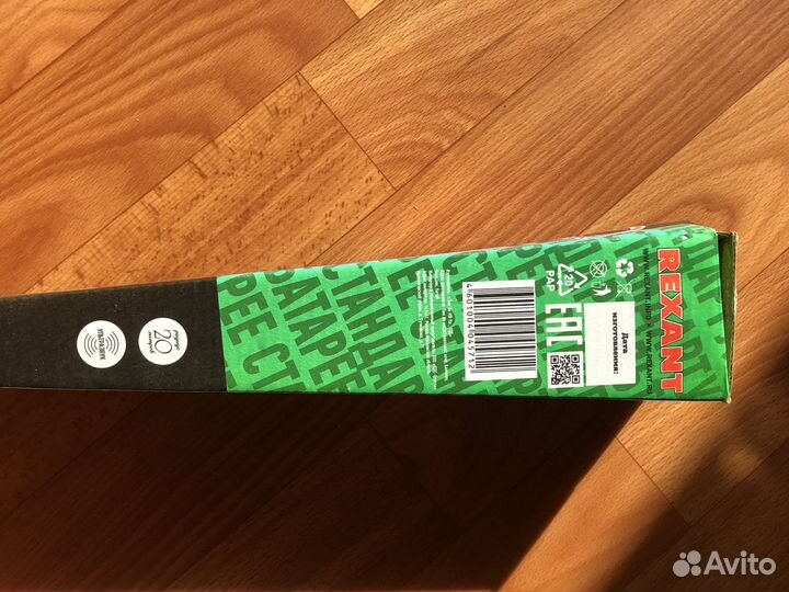 Ультразвуковой отпугиватель грызунов