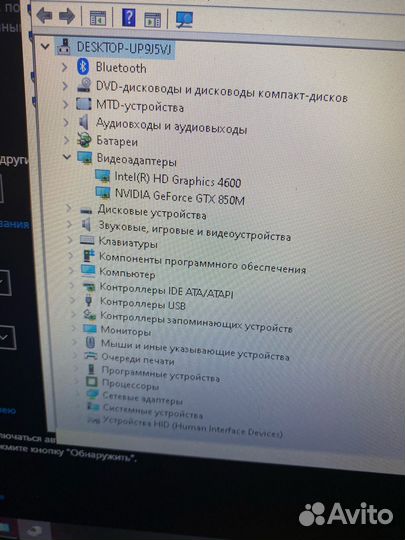 Игровой ноутбук msi
