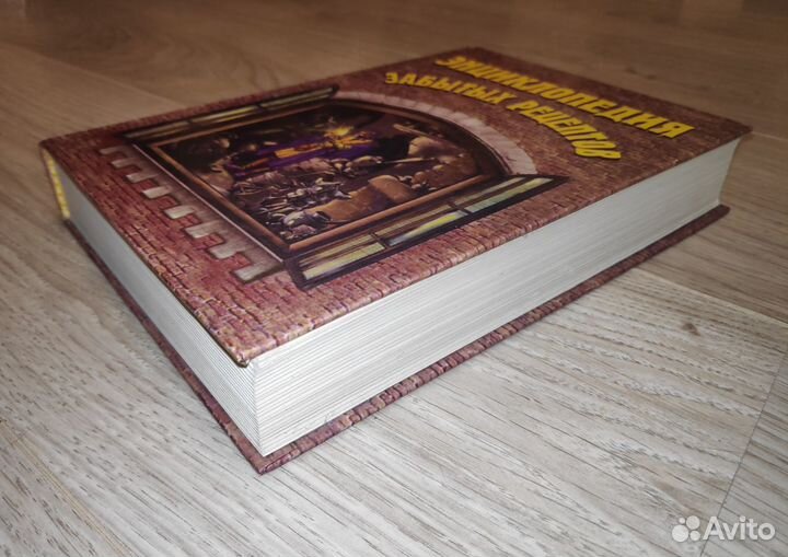 Книги по домоводству, кулинарии