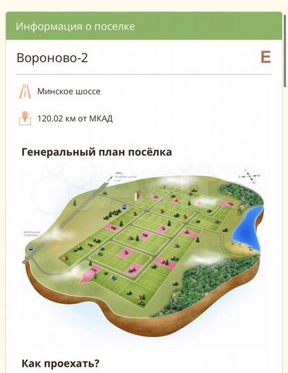 Участок 6,5 сот. (ИЖС)