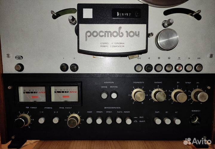 Магнитофон Ростов 104 (Резерв до 17.11)