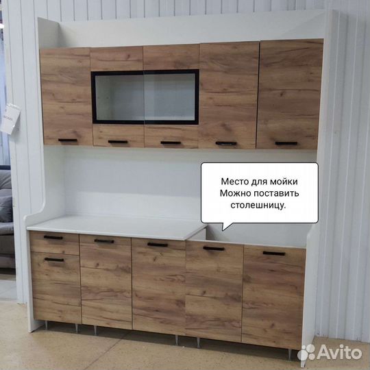 Кухонный гарнитур