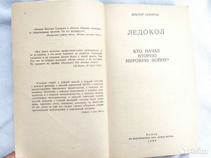 Книги классика Пушкин, Лермонтов, Волконский