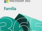 Office 365 Family Евросоюз 15 месяцев ключи