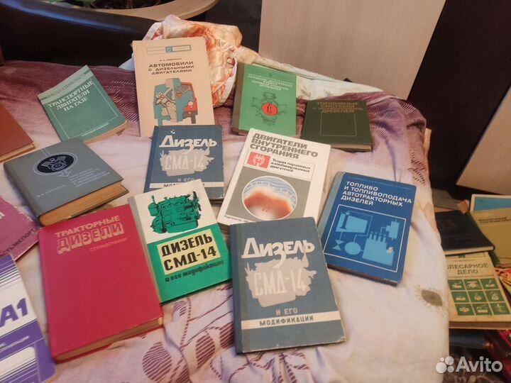 Книги двигатель СССР часть 2