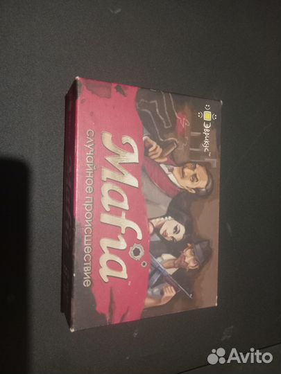 Мафия-настольная игра