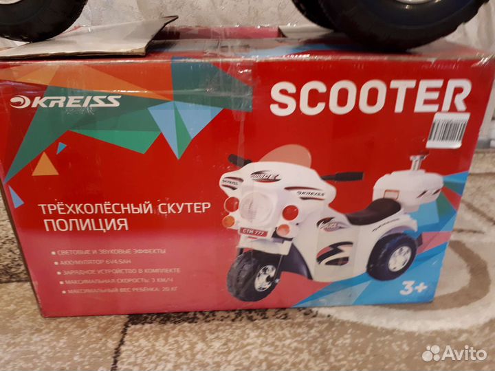 Детский электро мотоцикл