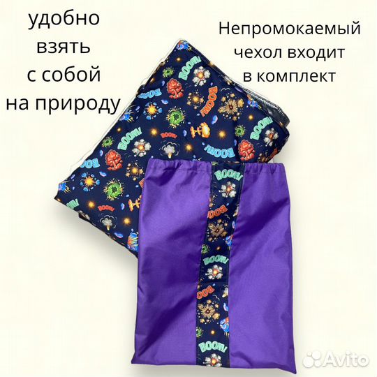 Одеяло/коврик на теплоотражающем подкладе