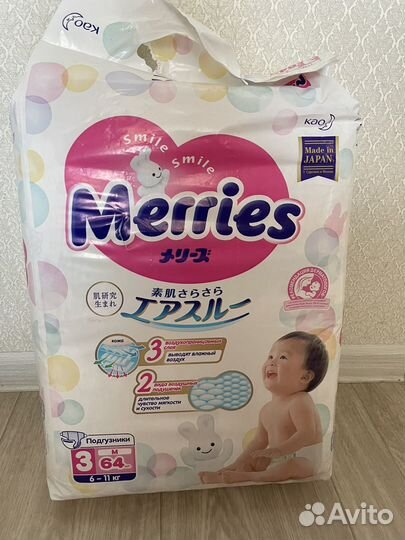 Подгузники трусики merries m, l