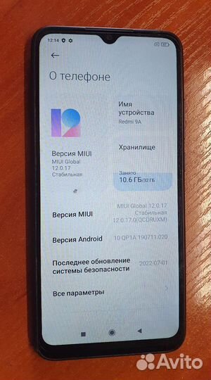 Xiaomi Redmi 9A, 2/32 ГБ