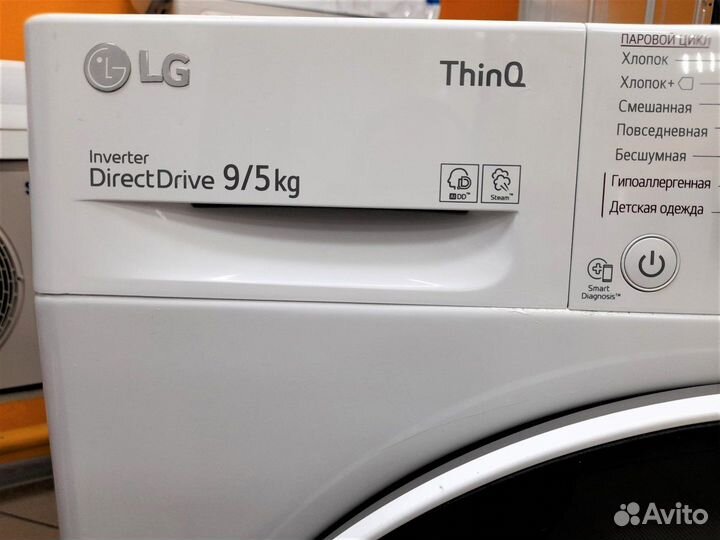 Стиральная машина с сушкой бу LG. Гарантия