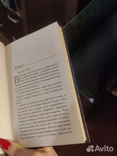 Самые яркие звёзды книга