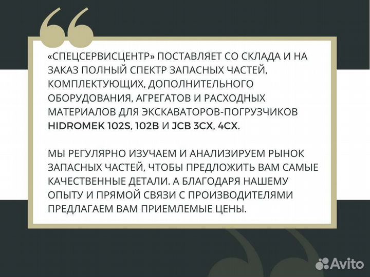 Вал бортовой передачи ZF