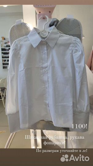 Блузка на девочку