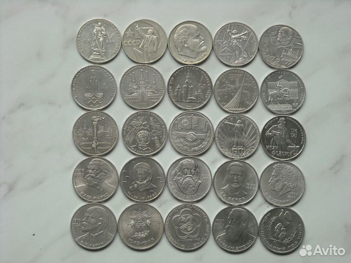 Полная коллекция Юбилейных рублей СССР 1961-1991гг