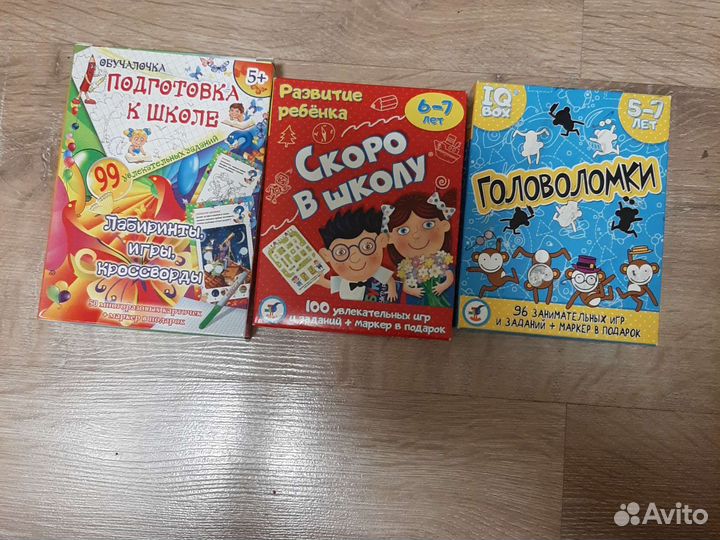 Настольные игры для детей