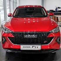 Новый Haval F7x 2.0 AMT, 2024, цена от 2 549 250 руб.