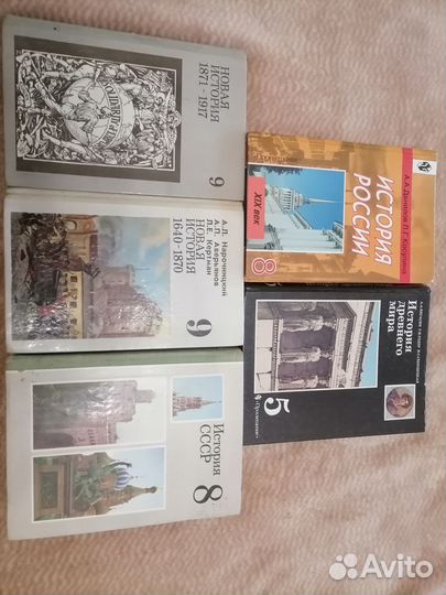 История. Учебники, хрестоматии, мет. пособия
