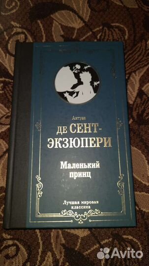 Книги для школьников
