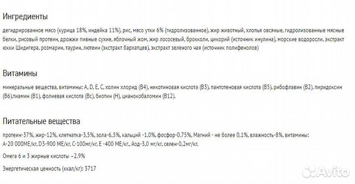 Корм для кошек и собак AJO - умная еда