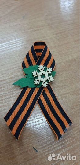 Георгиевская лента брошь