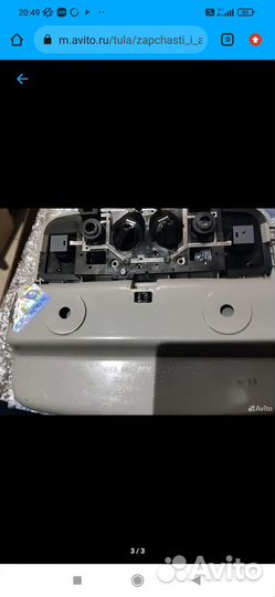 Плафон освещения салона Hyundai