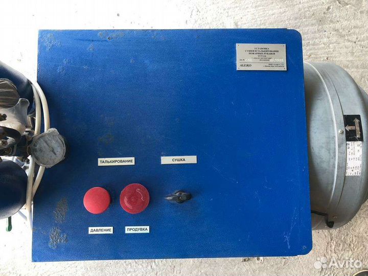 Сетка всасывающая/водосборник/разветвления/ уст 2А