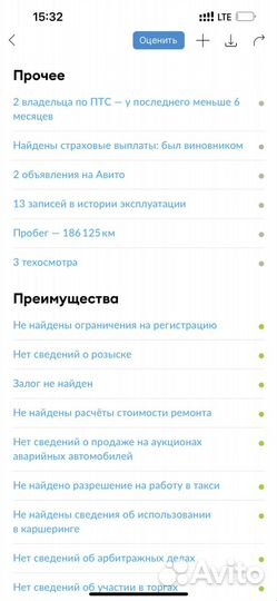 ГАЗ ГАЗель 3302 2.9 МТ, 2015, 188 794 км