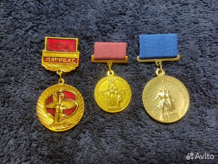 Наградные медали ВДНХ