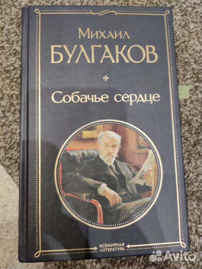 Художественная литература