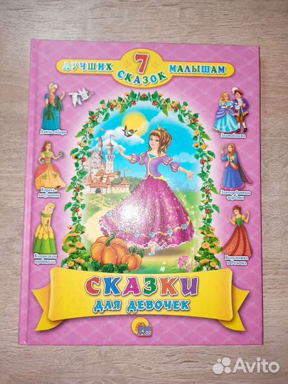 Мама для Мамонтёнка, Домовёнок Кузька, Мультики