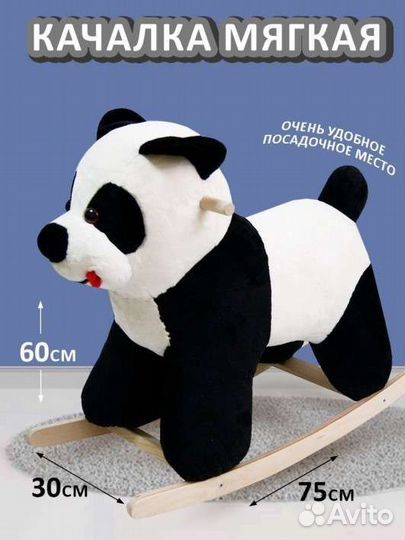 Качалка панда тутси