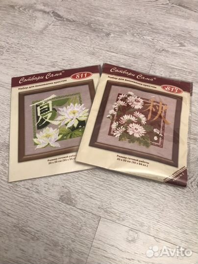 Набор для вышивания крестом, Риолис