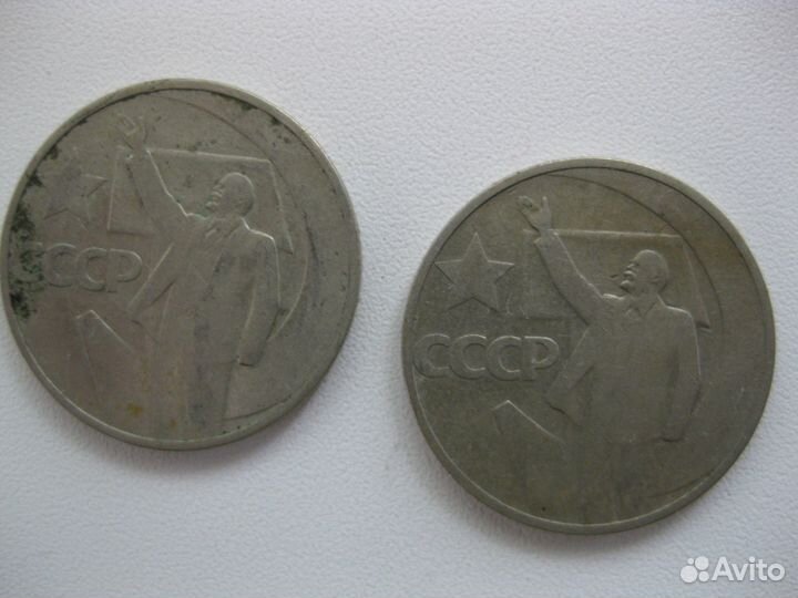 Советские монеты СССР