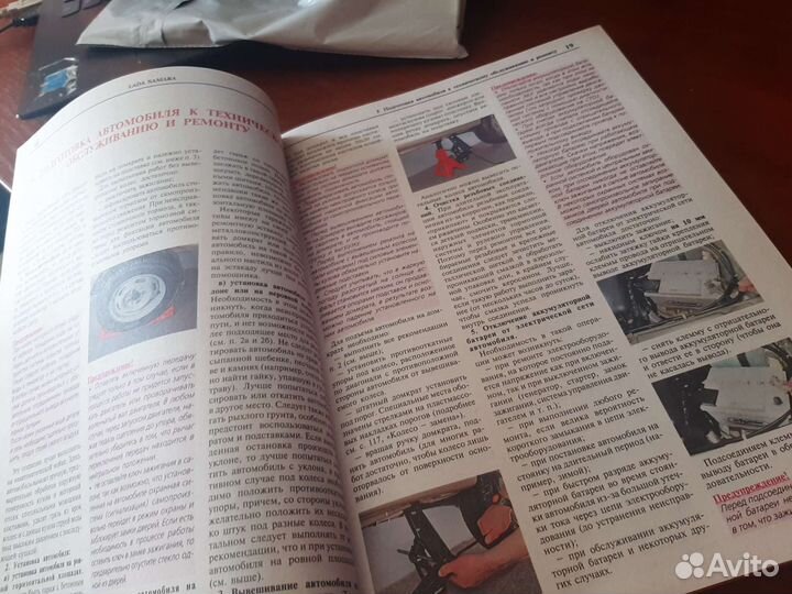 Книга ваз 2115