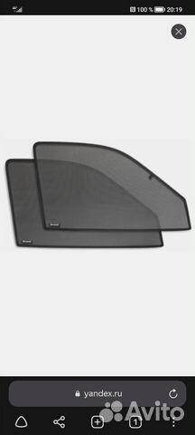 Съёмные шторы кia cerato 2. 2 шт