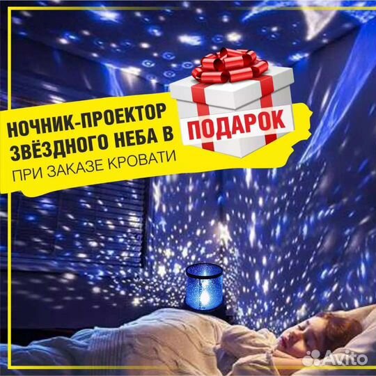 Детский диван - кровать