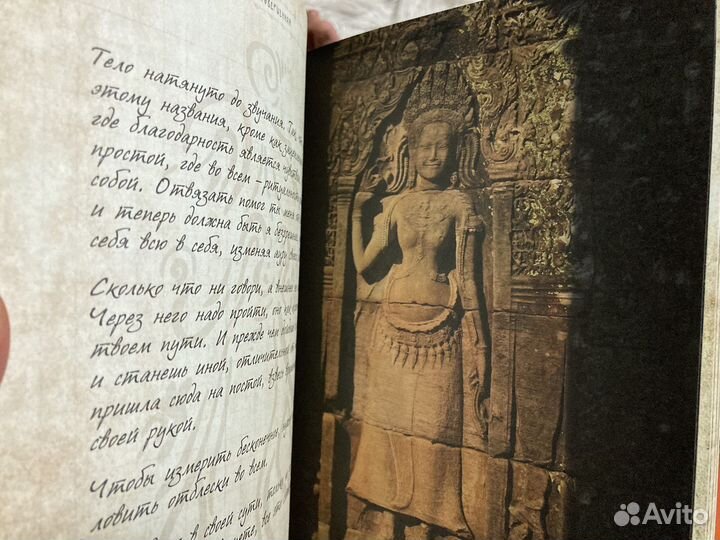 Олег Чернэ Совершенная