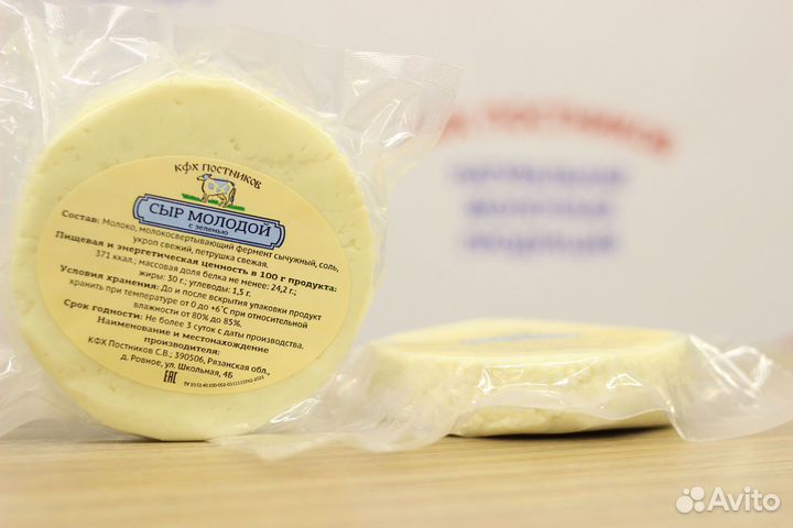 Сыр фермерский Оптом