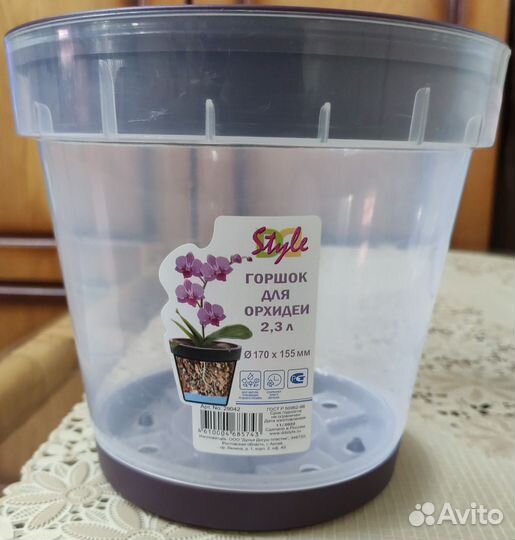 Цветочные горшки бу