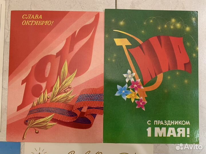 Открытки и конверты СССР 1966-1989гг. чистые