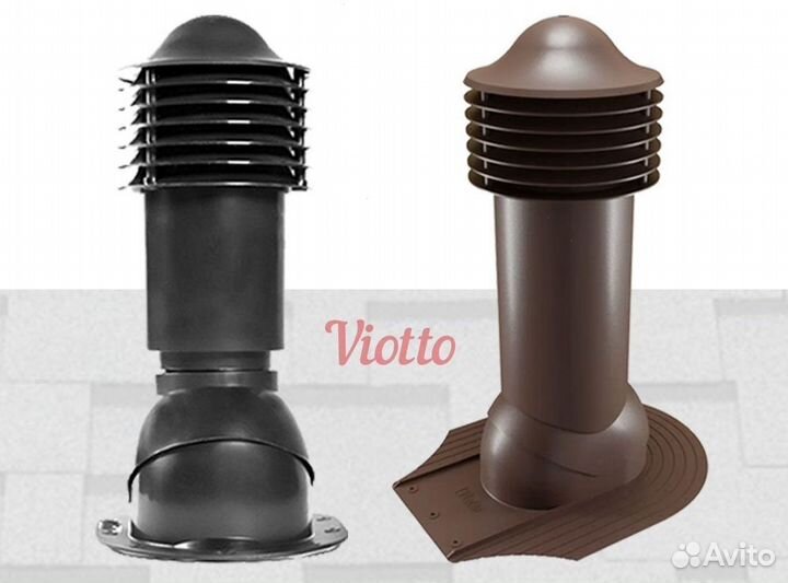 Труба вентиляционная / Кровельная вентиляция