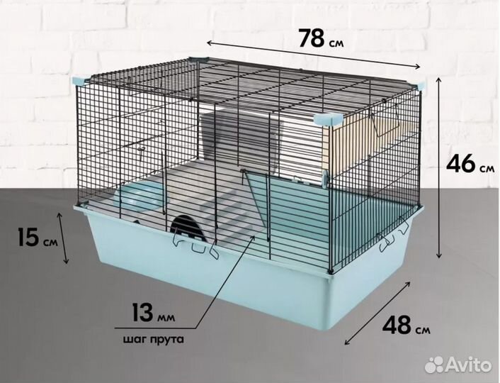 Клетка для грызунов большая