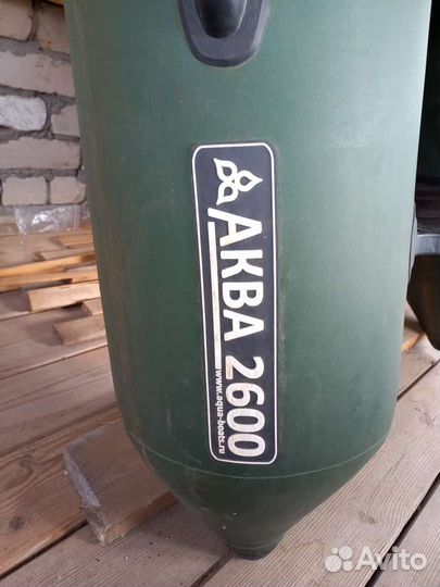 Лодка аква 2600