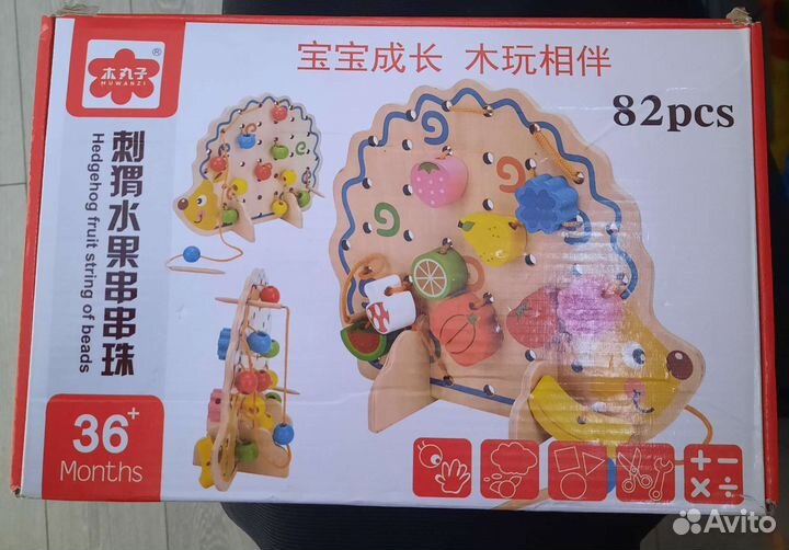 Развивающие игрушки