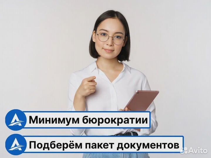 Сертификат соответствия